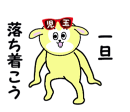 stickers for KODAMA sticker #15551455