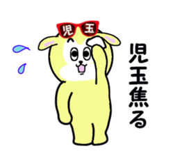 stickers for KODAMA sticker #15551460