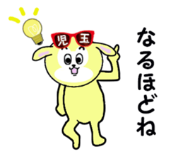 stickers for KODAMA sticker #15551463