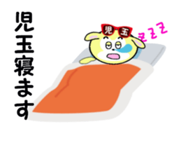 stickers for KODAMA sticker #15551469