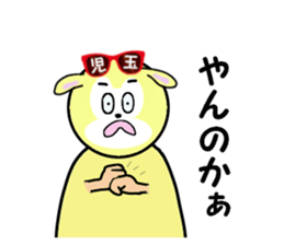 stickers for KODAMA sticker #15551476