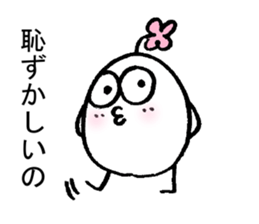 My name is SAWADA sticker #15551615