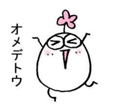 My name is SAWADA sticker #15551621