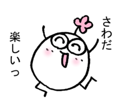 My name is SAWADA sticker #15551629