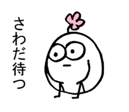 My name is SAWADA sticker #15551630