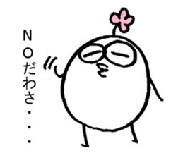 My name is SAWADA sticker #15551639