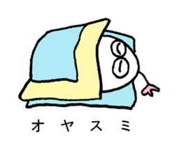 My name is SAWADA sticker #15551640