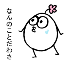 My name is SAWADA sticker #15551645