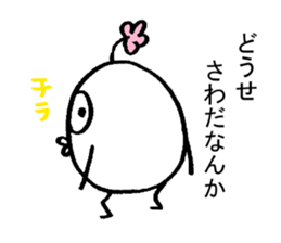 My name is SAWADA sticker #15551646