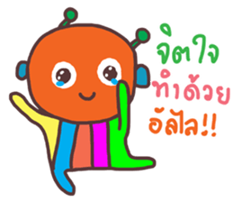 Aliens jung sticker #15552029