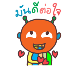 Aliens jung sticker #15552033