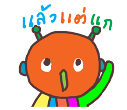 Aliens jung sticker #15552039