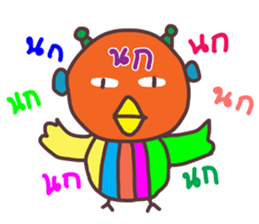 Aliens jung sticker #15552058