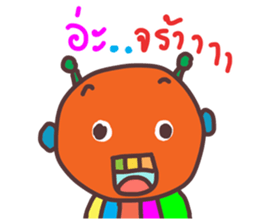 Aliens jung sticker #15552064