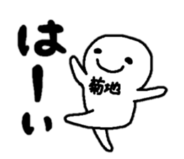 Sticker made for Kikuchi nationwide sticker #15552107