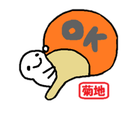 Sticker made for Kikuchi nationwide sticker #15552108