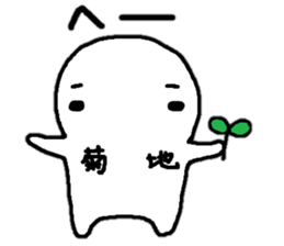 Sticker made for Kikuchi nationwide sticker #15552117