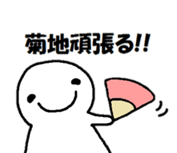 Sticker made for Kikuchi nationwide sticker #15552126