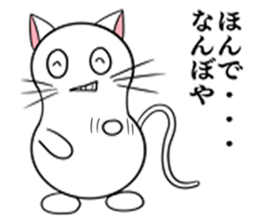 nyaniwa nyanguage sticker #15552132