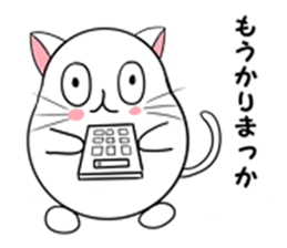 nyaniwa nyanguage sticker #15552133