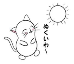 nyaniwa nyanguage sticker #15552137