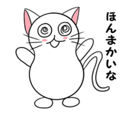 nyaniwa nyanguage sticker #15552139