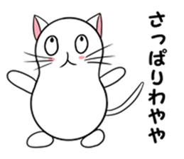 nyaniwa nyanguage sticker #15552142