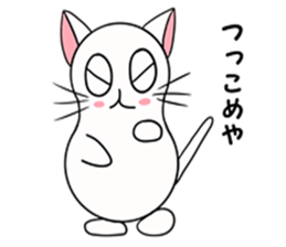 nyaniwa nyanguage sticker #15552146