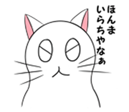 nyaniwa nyanguage sticker #15552148