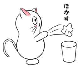 nyaniwa nyanguage sticker #15552153