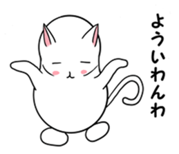 nyaniwa nyanguage sticker #15552156