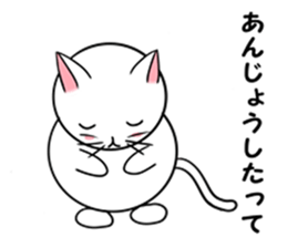 nyaniwa nyanguage sticker #15552162