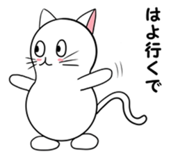 nyaniwa nyanguage sticker #15552164