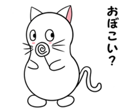 nyaniwa nyanguage sticker #15552167