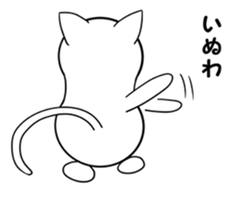 nyaniwa nyanguage sticker #15552168