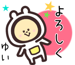yui... sticker #15552170