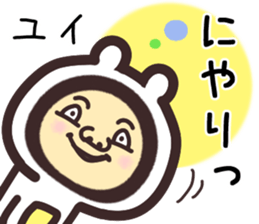 yui... sticker #15552181