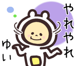 yui... sticker #15552185