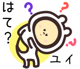 yui... sticker #15552189