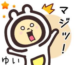 yui... sticker #15552196