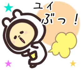 yui... sticker #15552199