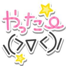 kaomozikaomozi sticker #15552250