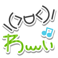 kaomozikaomozi sticker #15552253