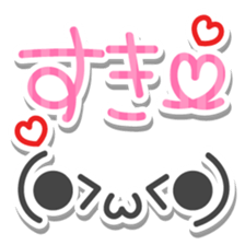 kaomozikaomozi sticker #15552254