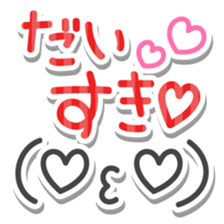 kaomozikaomozi sticker #15552255