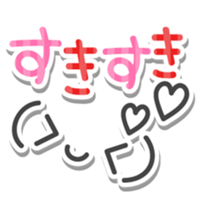 kaomozikaomozi sticker #15552256