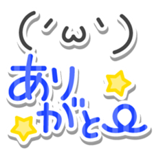 kaomozikaomozi sticker #15552257