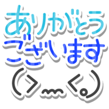 kaomozikaomozi sticker #15552258