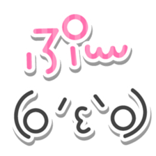 kaomozikaomozi sticker #15552260