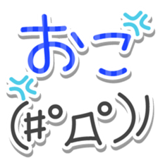 kaomozikaomozi sticker #15552261